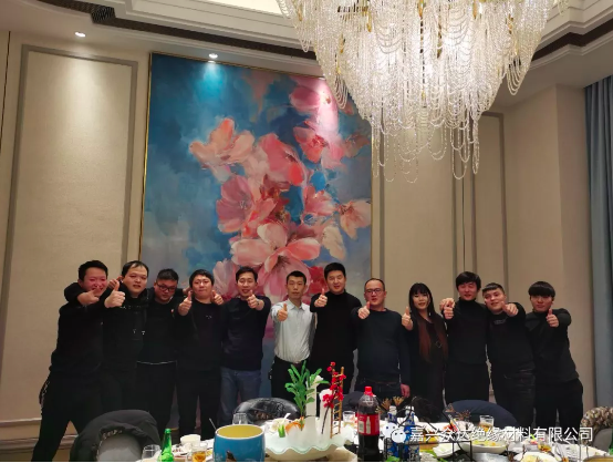 众达绝缘材料